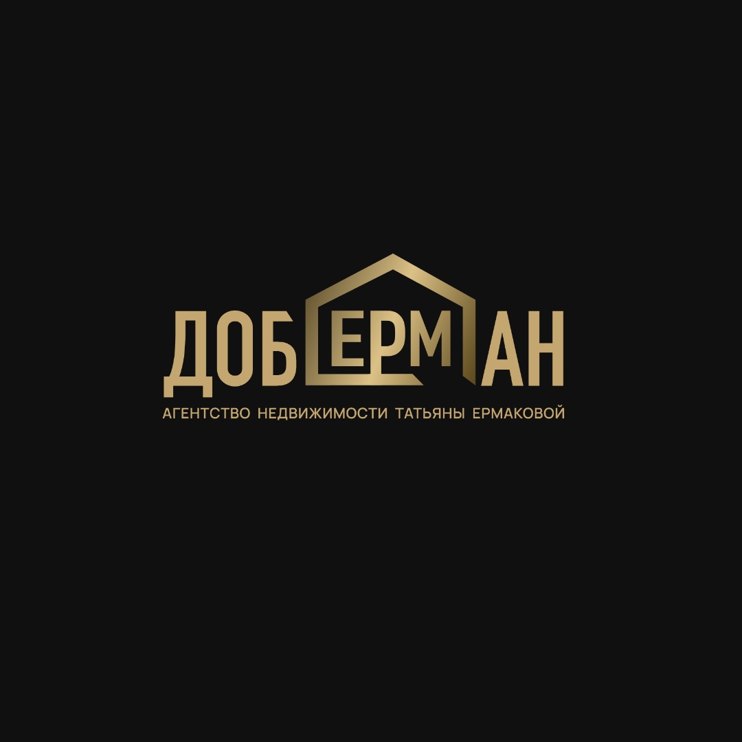 Агентство недвижимости Доберман